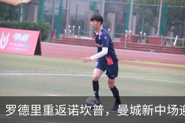 罗德里重返诺坎普，曼城新中场迎来大考验